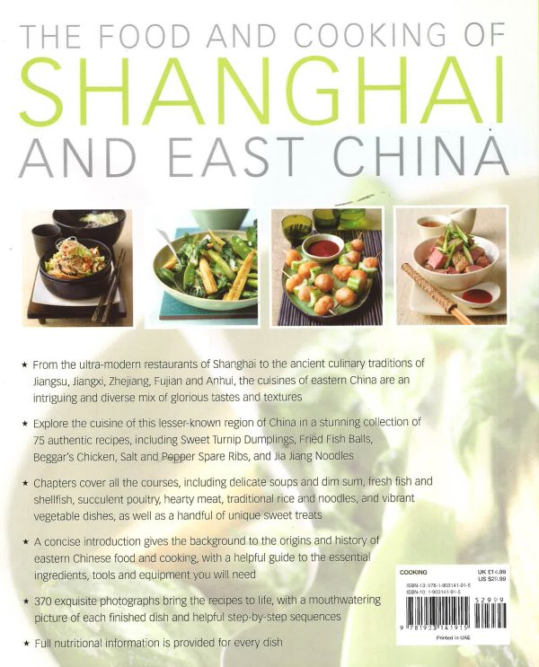 The Food & Cooking Of Shanghai & East China Supply